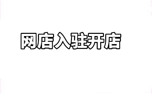 天猫国际 天猫国际