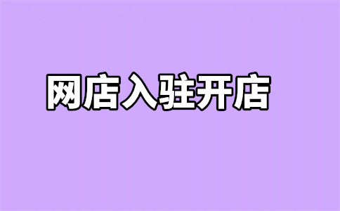 天猫国际 天猫国际