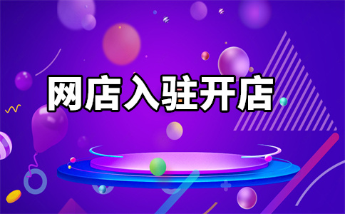 天猫旗舰店 天猫旗舰店