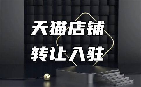 淘工厂入驻 淘工厂入驻