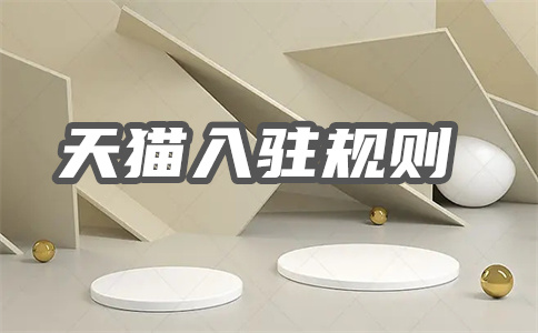 特卖工厂店入驻 特卖工厂店入驻