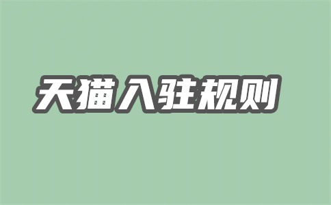 淘工厂入驻 淘工厂入驻