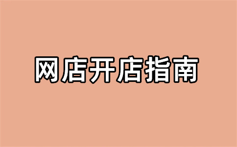 阿里巴巴外贸 阿里巴巴外贸