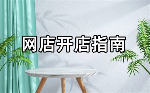 阿里巴巴一件代发 阿里巴巴一件代发