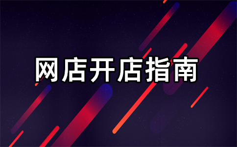 淘宝直播 淘宝直播