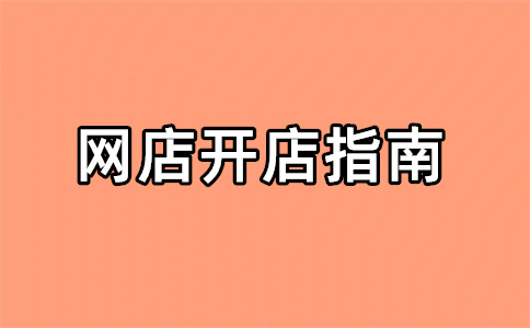 淘宝首页流量 淘宝首页流量