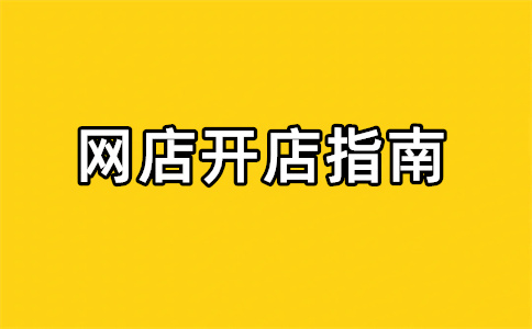 消费认证 消费认证