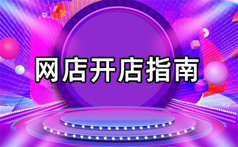 淘宝新品标签 淘宝新品标签