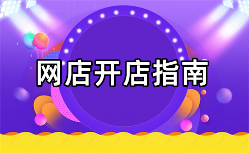淘宝改价 淘宝改价