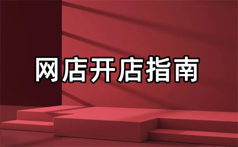 淘宝购物金 淘宝购物金
