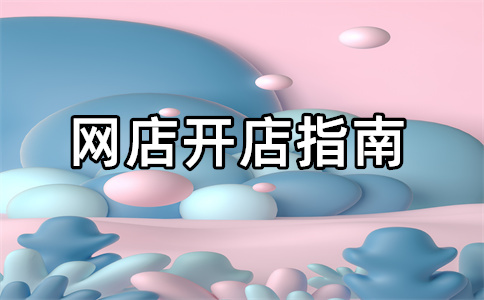 淘宝下架商品 淘宝下架商品