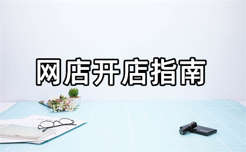 淘宝好评率 淘宝好评率