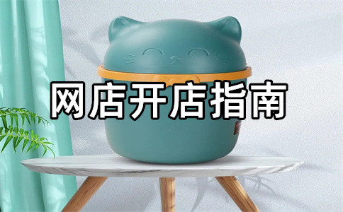 淘宝卖家坏单包赔