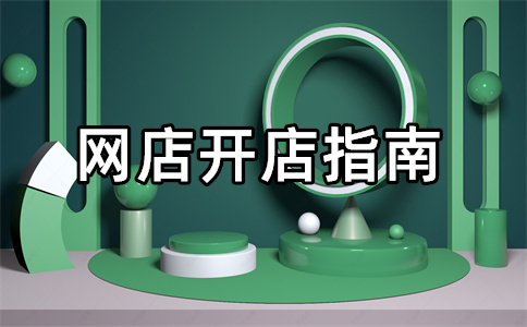 淘宝购买运费险 淘宝购买运费险