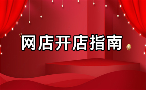 淘宝卖家收款 淘宝卖家收款