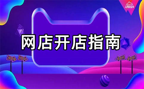 淘宝卖家 淘宝卖家
