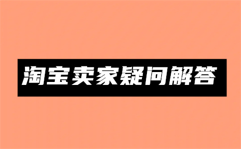淘宝手淘首页流量 淘宝手淘首页流量