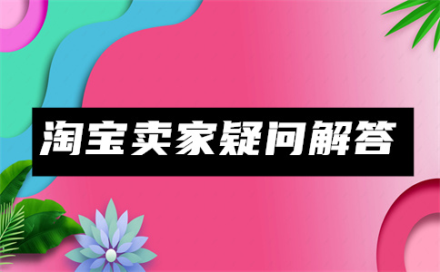 淘宝购物 淘宝购物