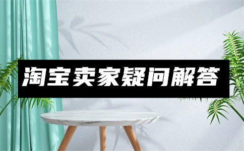 无货源电商 无货源电商