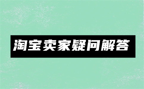 电商推广 电商推广