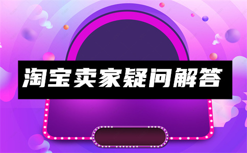 无货源网店 无货源网店