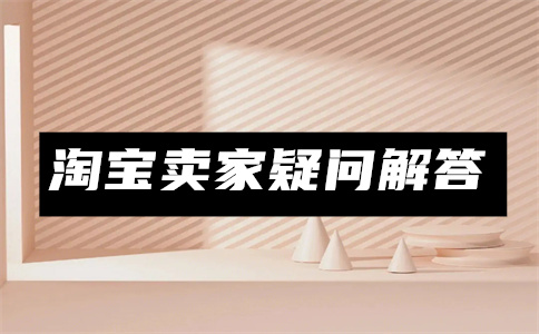 电商运营 电商运营