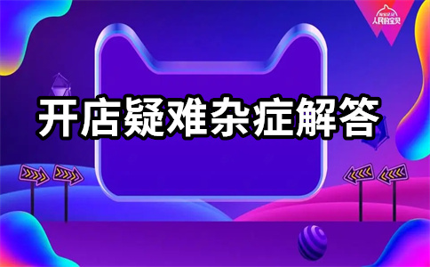 淘宝超级推荐 淘宝超级推荐