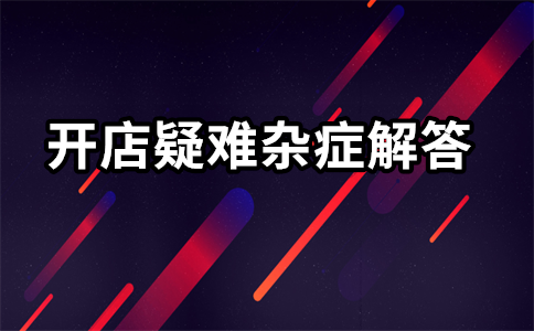 淘宝超级推荐计划 淘宝超级推荐计划