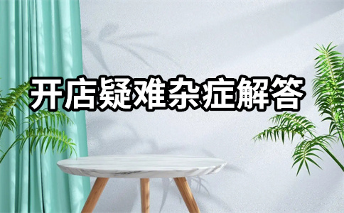 淘宝代运营 淘宝代运营