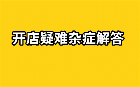 淘宝单品宝 淘宝单品宝