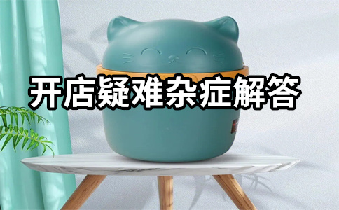 淘宝推广 淘宝推广