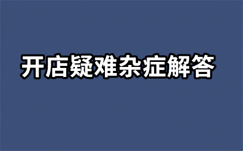 淘宝极速推广 淘宝极速推广