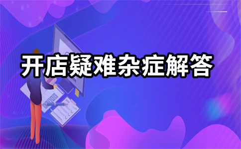 淘宝直通车推广 淘宝直通车推广