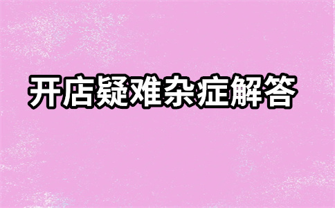 淘宝直通车推广 淘宝直通车推广