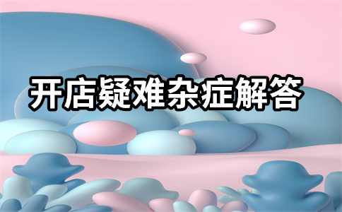 淘宝极速推广 淘宝极速推广
