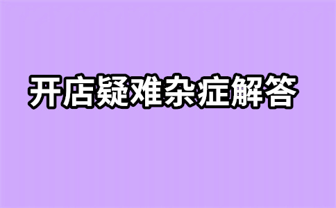 淘宝极速推广 淘宝极速推广
