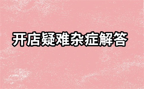 淘宝极速推广 淘宝极速推广