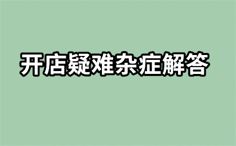淘宝极速推广 淘宝极速推广