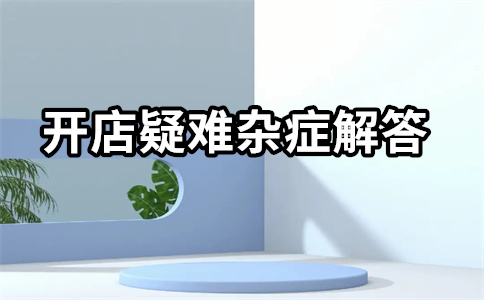 淘宝直通车 淘宝直通车