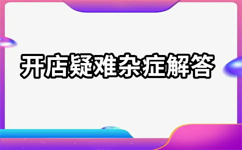 淘宝客入口 淘宝客入口