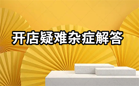 淘宝阿里妈妈 淘宝阿里妈妈