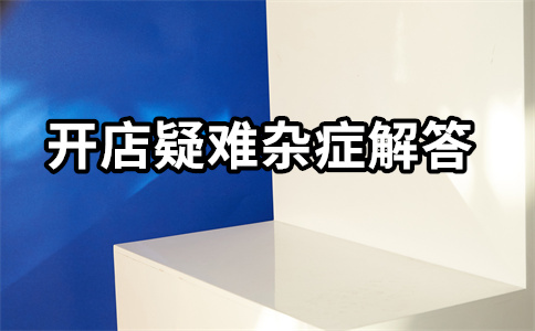 淘宝店铺运营 淘宝店铺运营
