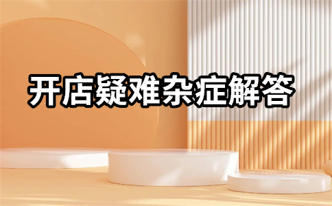 淘宝超级店长 淘宝超级店长