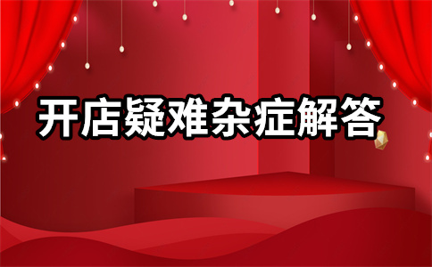 淘宝运营效果 淘宝运营效果