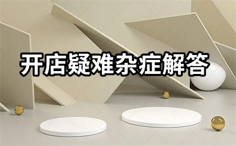 淘宝直通车 淘宝直通车
