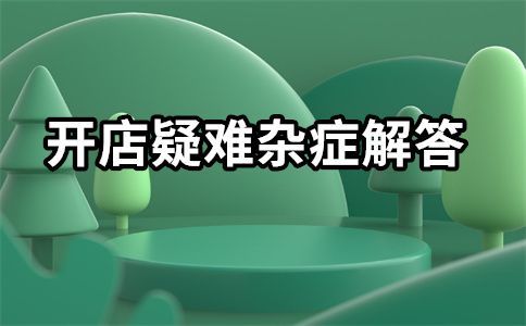 淘宝广告费 淘宝广告费