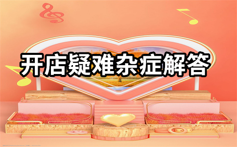 淘宝直通车技巧 淘宝直通车技巧