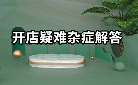 淘宝直通车推广 淘宝直通车推广