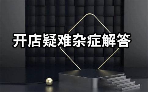 淘宝直通车关键要点 淘宝直通车关键要点