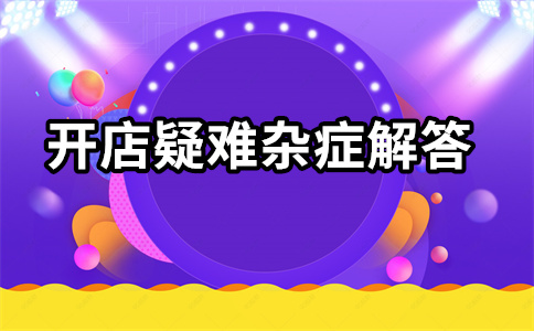 淘宝直通车推广 淘宝直通车推广